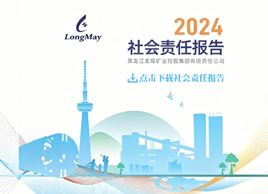 BOB国际在线·(中国)集团