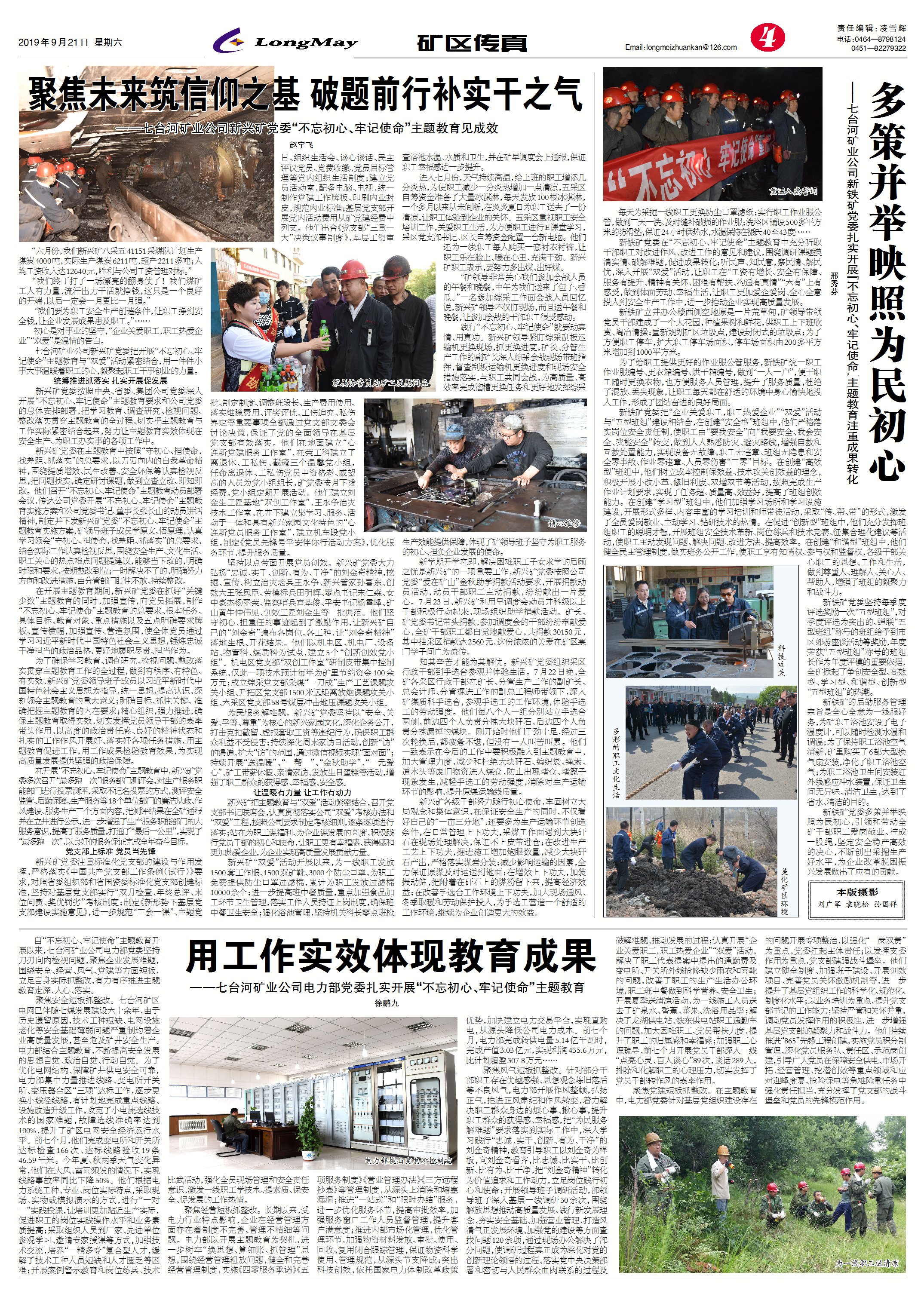 BOB�������ߡ�(�й�)����