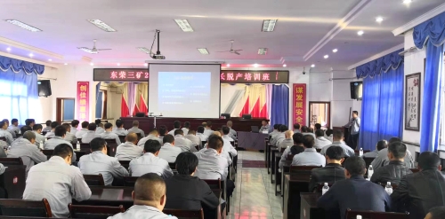 01  Ϊ��߰��鳤�����������չ���鳤����ģ���ٴ�����������������֯ȫ����鳤��չ�徲֪ʶ��ѵ��ͼΪ��ѵ�ֳ����ž��ˡ���