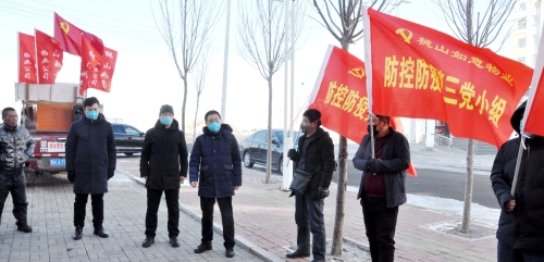 ��̨�ӹ�˾��ɽ������ҵ��˾����������鵳С�����������������������������㣩