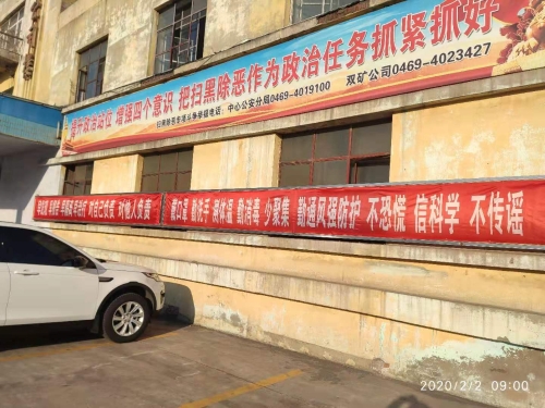 20200204  ѡú��˾01