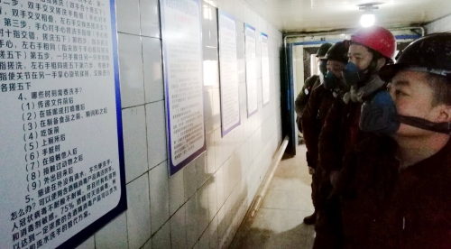 ��½�����뾮���������ư����Կ󹤾���С��˽�ҷ���֪ʶ����