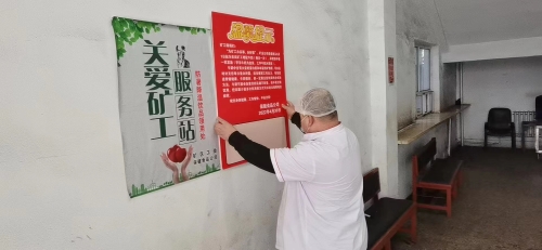 �ڸ����뾮�ں͸�����ʳ��ȡ���������������ư�����ְ��ţ�̷���ʱ����ռ���ţ�̵������ע��������