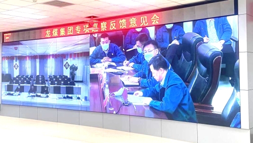 20220929  ���Ź�˾ר��Ѳ�췴��ۻ� (1)