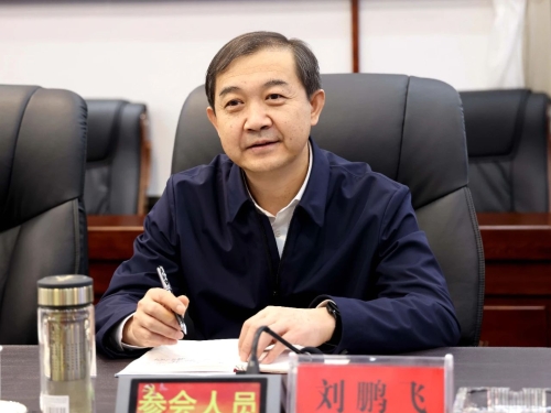 ΢��ͼƬ_20230521105220