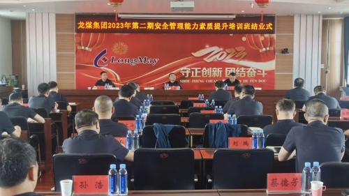 ΢��ͼƬ_20230611170524