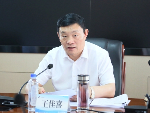 ΢��ͼƬ_20230620110353