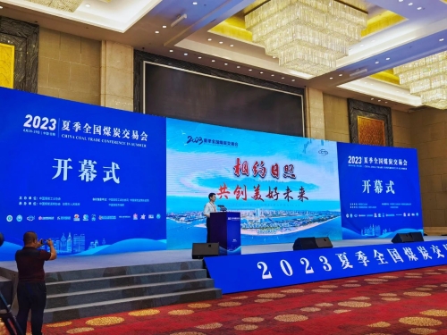 ΢��ͼƬ_20230629070621