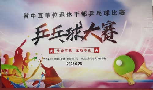 ΢��ͼƬ_20230703174959