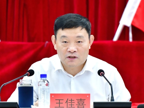 ΢��ͼƬ_20230716163032