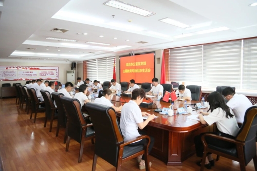 ΢��ͼƬ_20230828184951