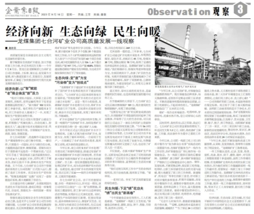 ΢��ͼƬ_20230919222419