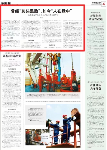 ΢��ͼƬ_20230924144656