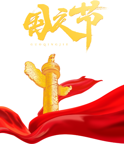 ΢��ͼƬ_20231003105337