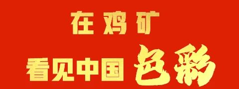 ΢��ͼƬ_20231003105345