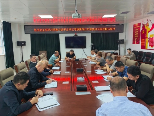 ΢��ͼƬ_20231007174906