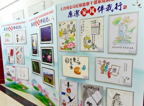 ΢��ͼƬ_20231009095930