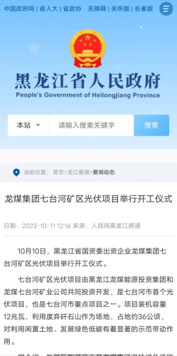 ΢��ͼƬ_20231014213352