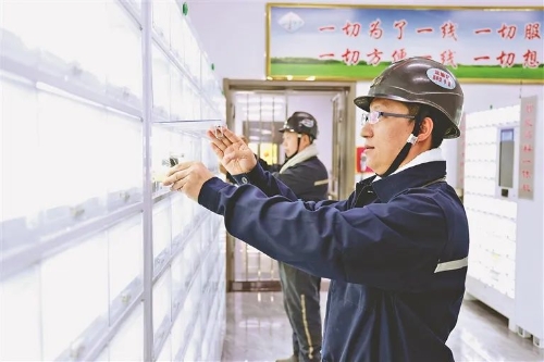 ΢��ͼƬ_20231101204251