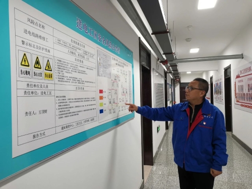 ΢��ͼƬ_20231106102157