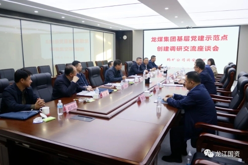 ΢��ͼƬ_20231106201439