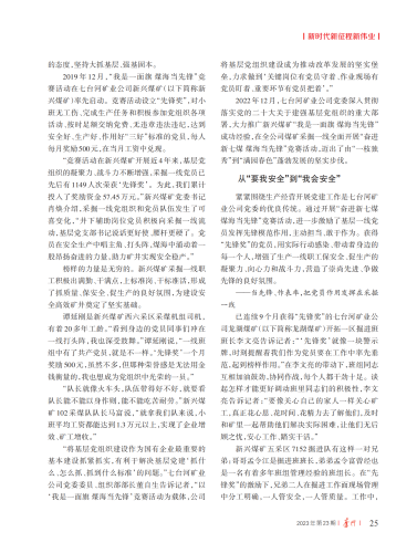 ΢��ͼƬ_20231206194101