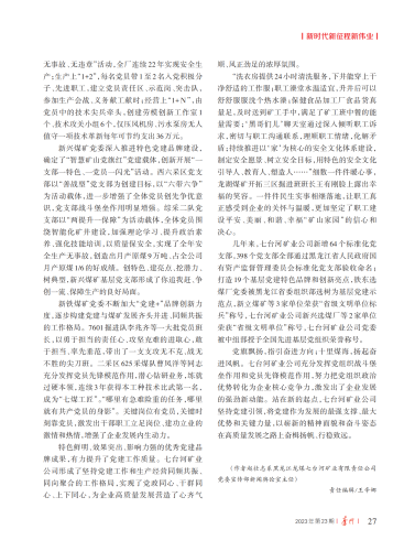 ΢��ͼƬ_20231206194110