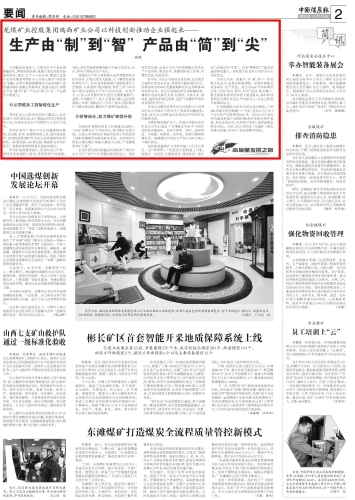 ΢��ͼƬ_20231213115938