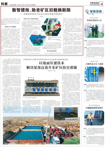 ΢��ͼƬ_20231227205903