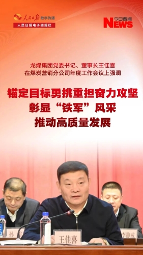 ΢��ͼƬ_20240127201952