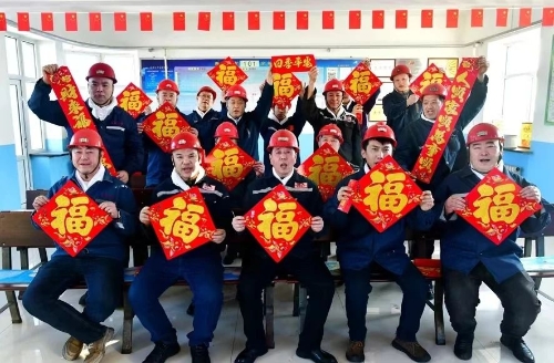 ΢��ͼƬ_20240208173932