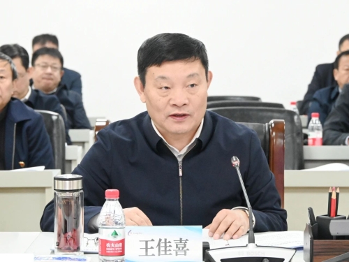 ΢��ͼƬ_20240208175736