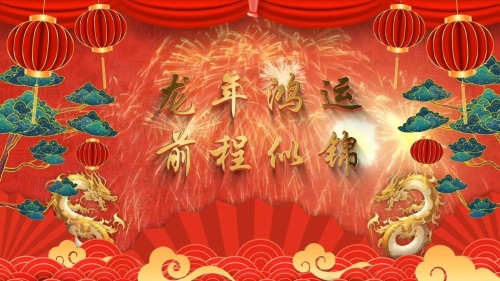 ΢��ͼƬ_20240212181917