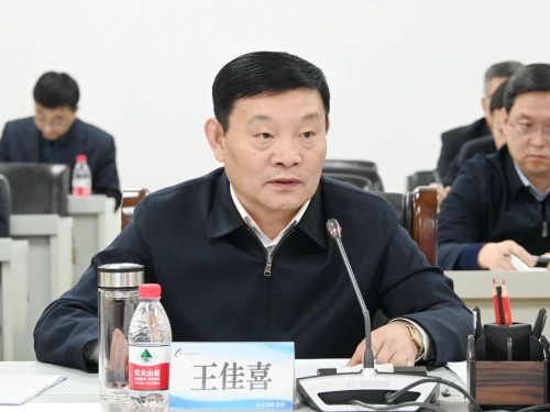 ΢��ͼƬ_20240219205012