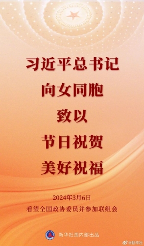 ΢��ͼƬ_20240309014840