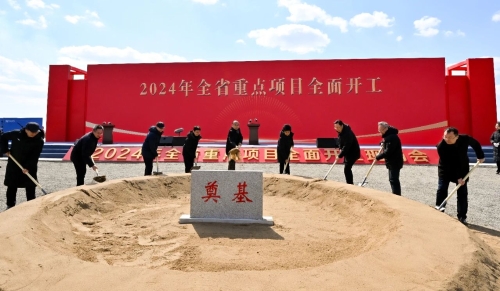 ΢��ͼƬ_20240404163515