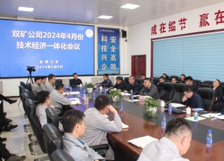 ΢��ͼƬ_20240510105654