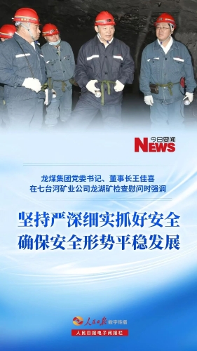 ΢��ͼƬ_20241014201911