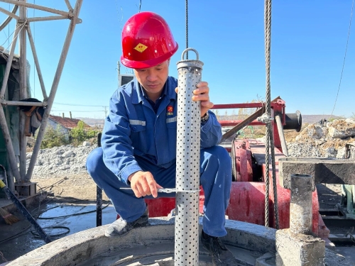 ΢��ͼƬ_20241027173318