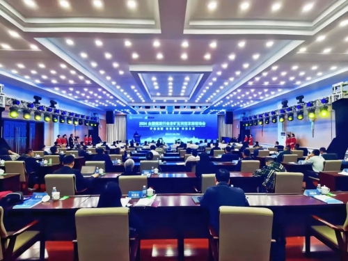 ΢��ͼƬ_20241029210444