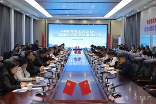 ΢��ͼƬ_20241103085347