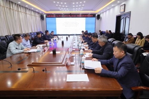 ΢��ͼƬ_20241106195159