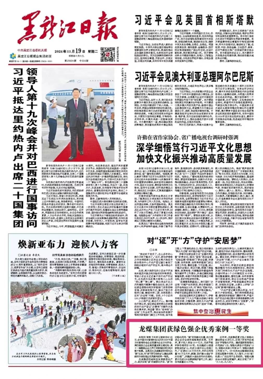 ΢��ͼƬ_20241119184447