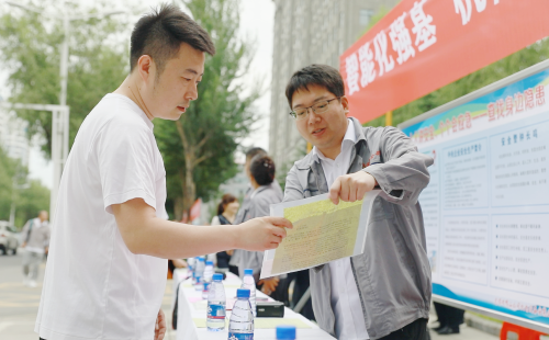 ΢��ͼƬ_20250616220144