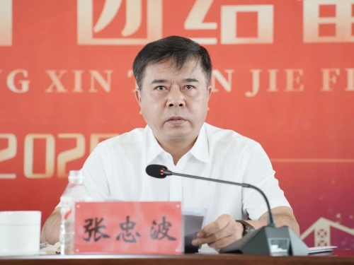 ΢��ͼƬ_20250719192446