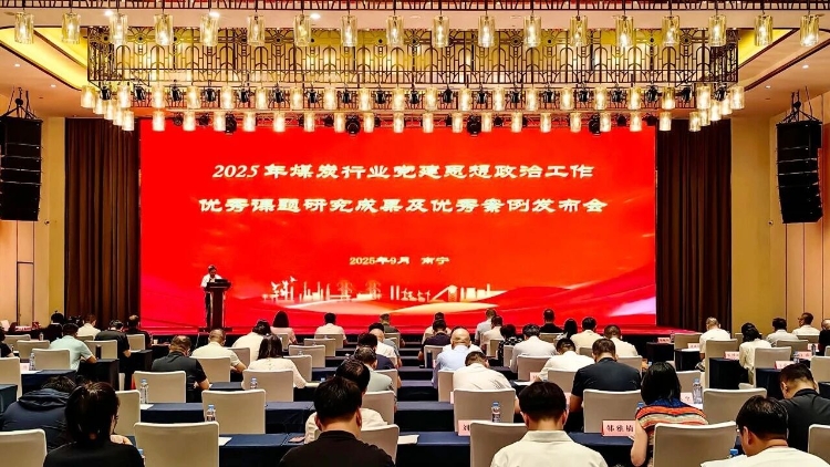 ΢��ͼƬ_2025-09-24_230346_588